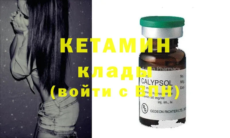 наркотики  Осинники  Кетамин ketamine 