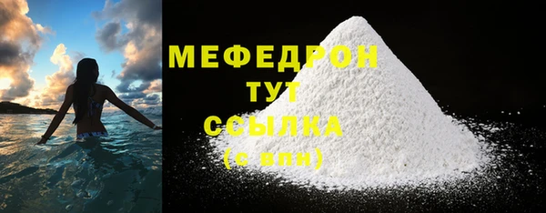 COCAINE Белокуриха