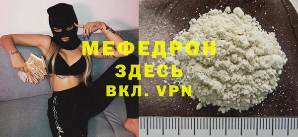 COCAINE Белокуриха